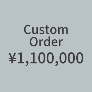 CustomOrder ¥1,100,000