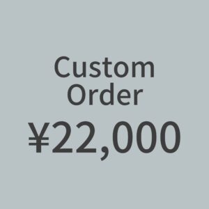 CustomOrder ¥22,000