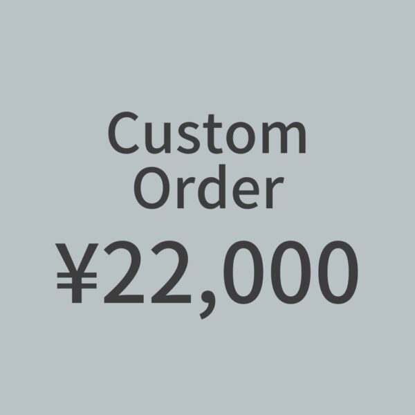 CustomOrder ¥22,000