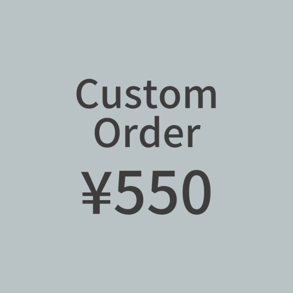 CustomOrder ¥550