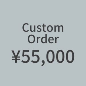 CustomOrder ¥55,000