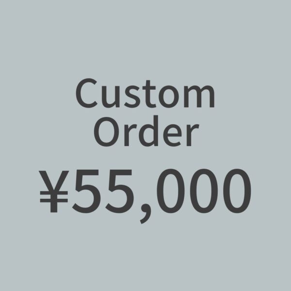CustomOrder ¥55,000