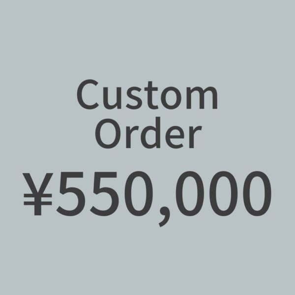 CustomOrder ¥550,000